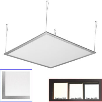 ΦΩΤΙΣΤΙΚΟ ΨΕΥΔΟΡΟΦΗΣ LED PANEL 60X60 42W 4000K ΑΣΗΜΙ 21-604261